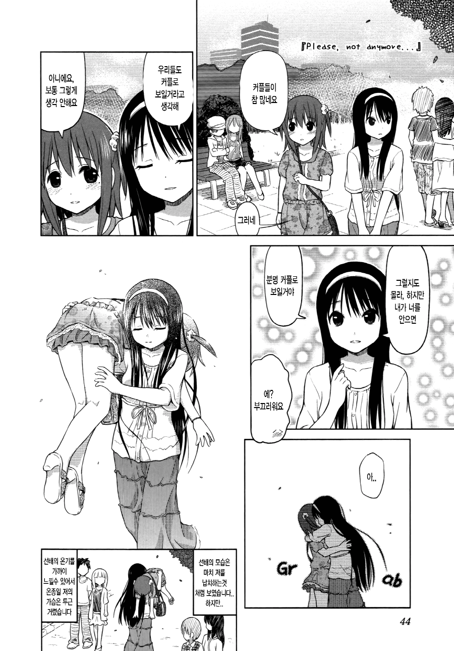 manga_659169_015.png