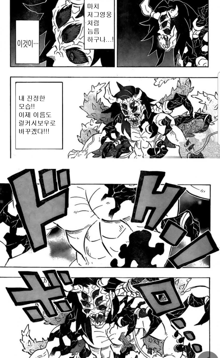 manga_660718_002.jpeg