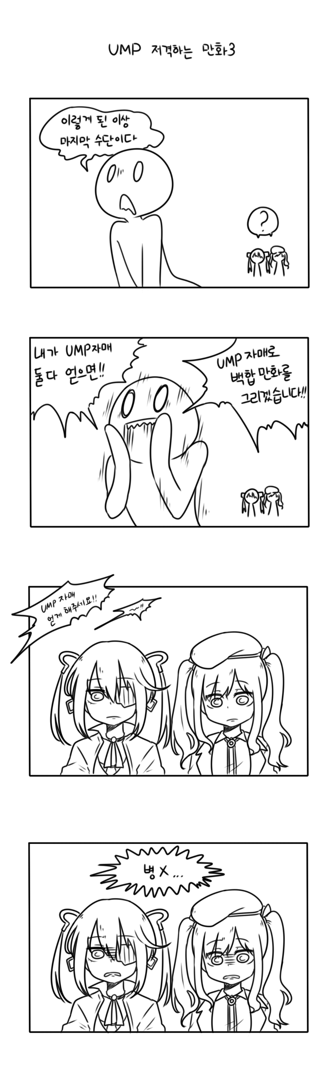 manga_662015_001.jpg