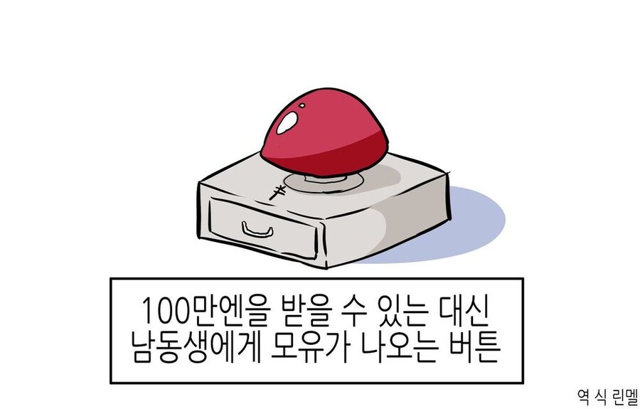 manga_66620473_001.jpg