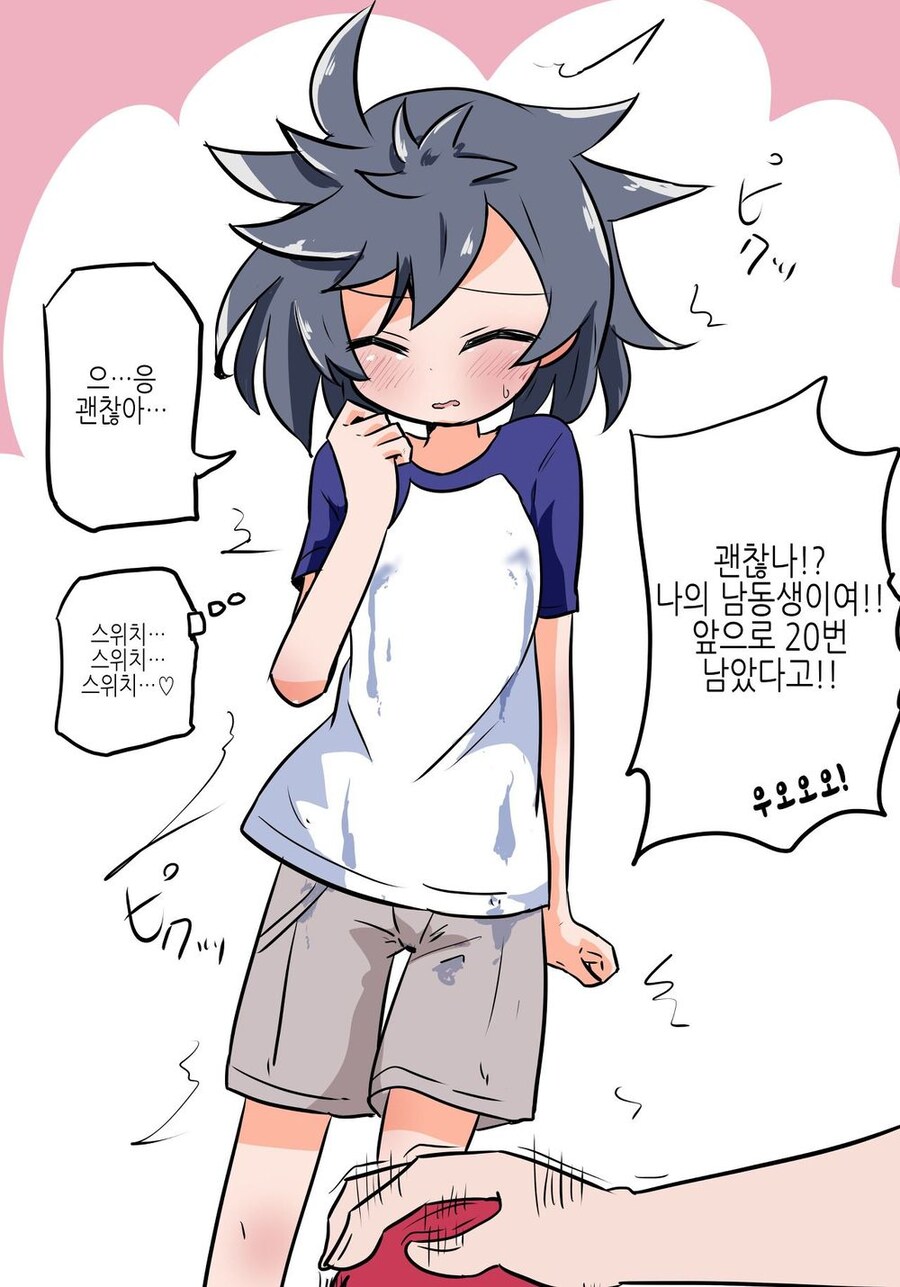 manga_66620473_003.jpg