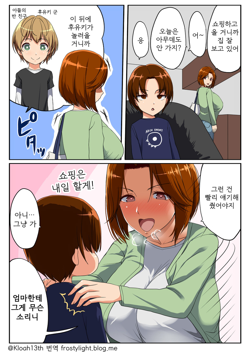 manga_685843_001.png