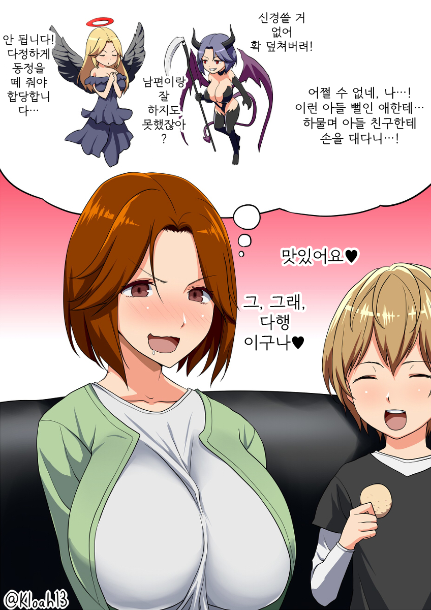 manga_685843_002.png