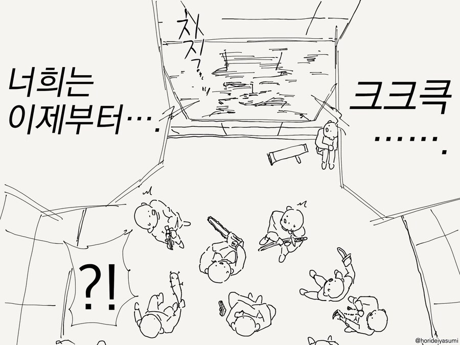 manga_68716149_001.jpg