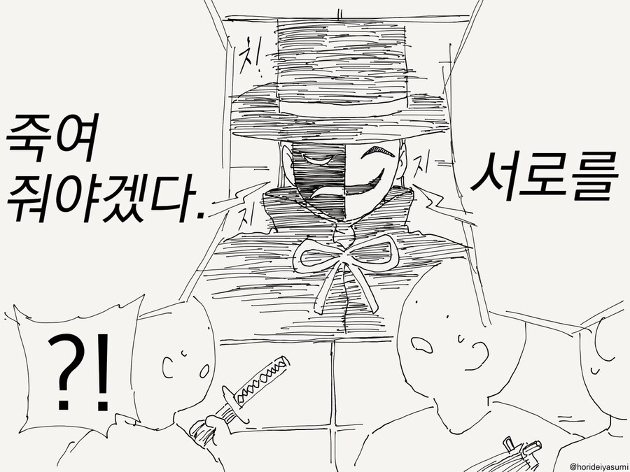 manga_68716149_002.jpg