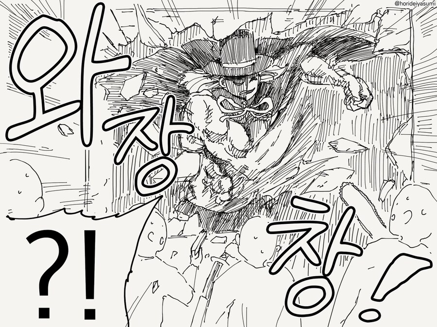 manga_68716149_004.jpg