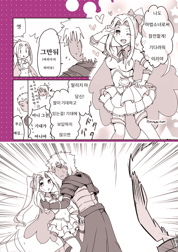 manga_687671_001.jpg