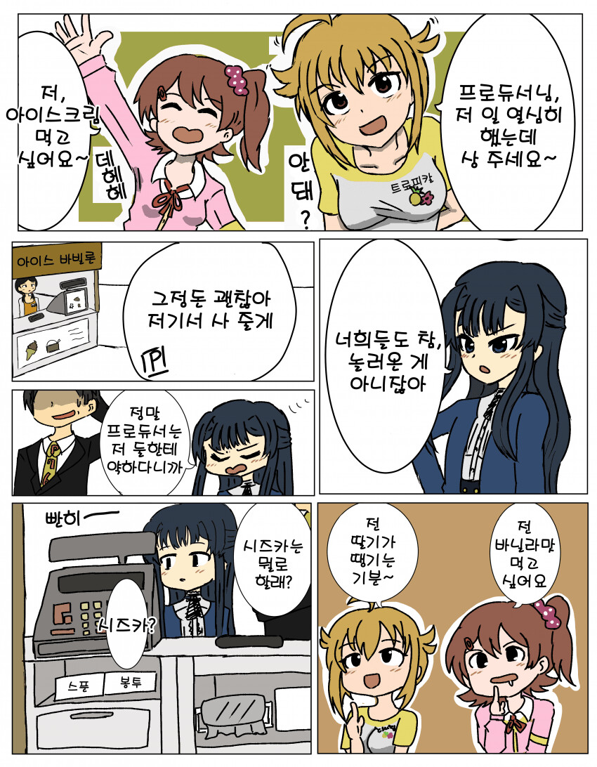 manga_743088_001.png