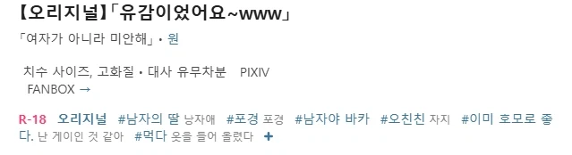 ㅋㅋ 딱봐도 미쿠네_2.webp