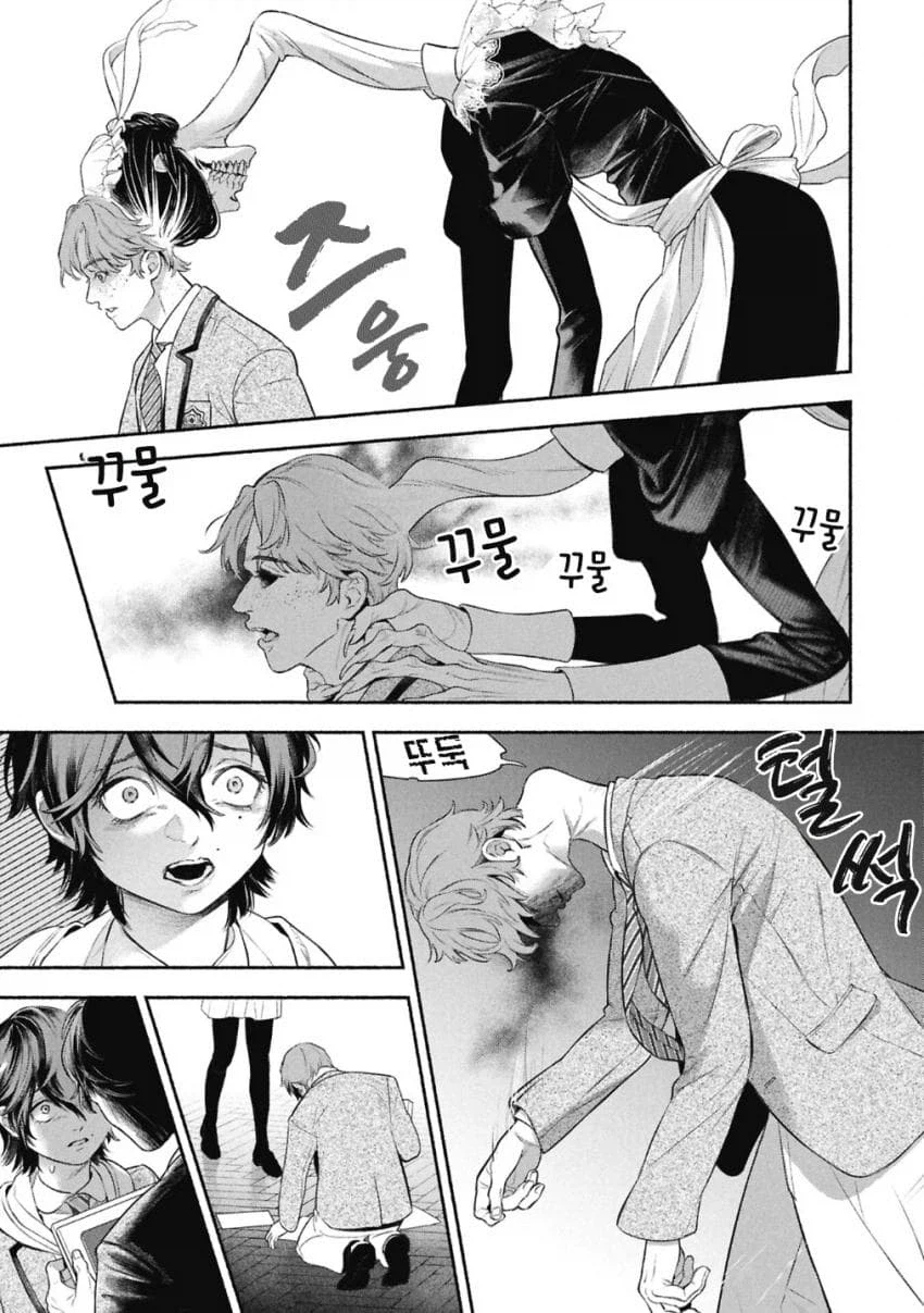 공포)백합)메이드의 벨 .manhwa_16.webp