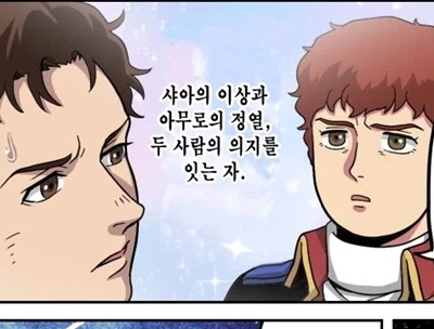 건담) 하사웨이가 욕 뒤지게 먹는 이유는 이거긴 해_1.webp