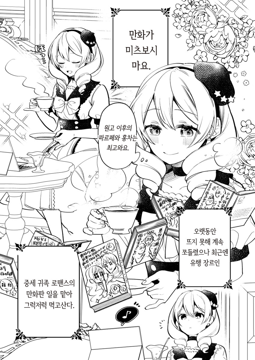 상도덕 밥말아먹었던 그림작가의 만화_2.jpg