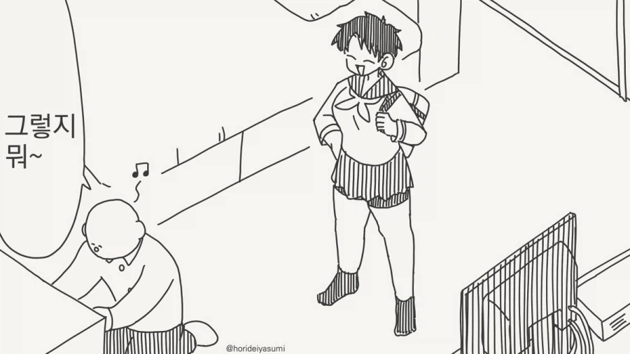 여자로 안 느껴지는 소꿉친구.manhwa_2.webp