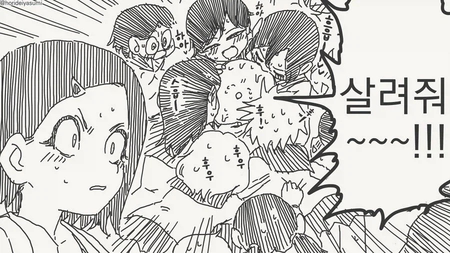 여학생들에게 공기취급받는 남학생manga_4.webp