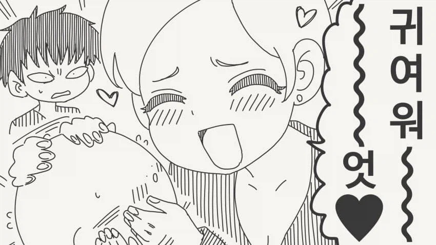 누나 친구가 집에 놀러오는.manga_2.webp