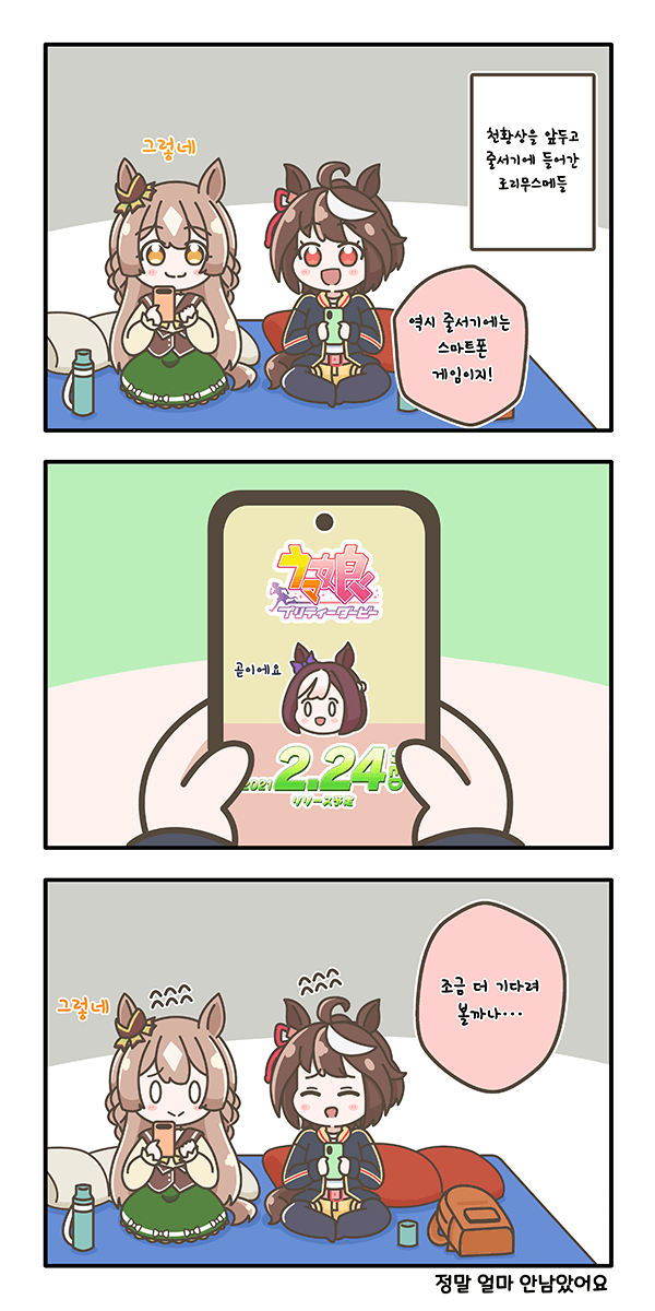 manga_761044_001.png
