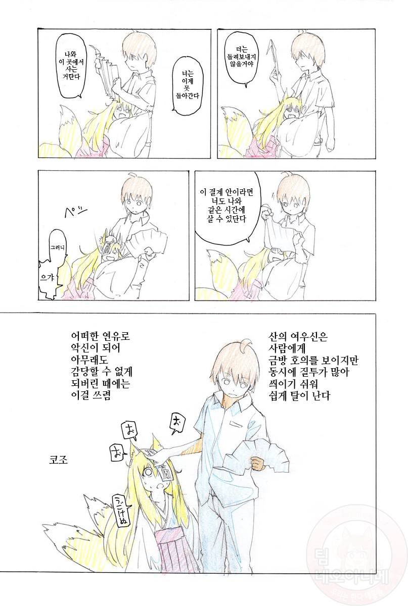manga_775260_005.jpg