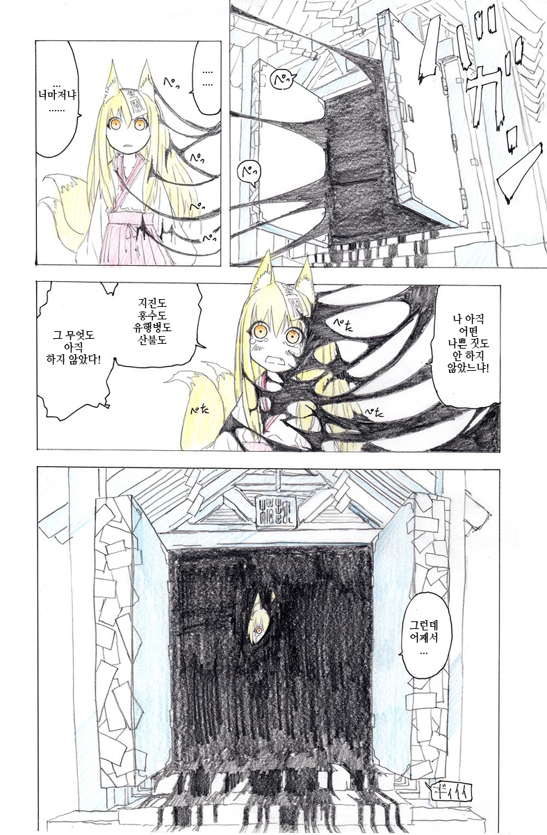 manga_775260_006.jpg