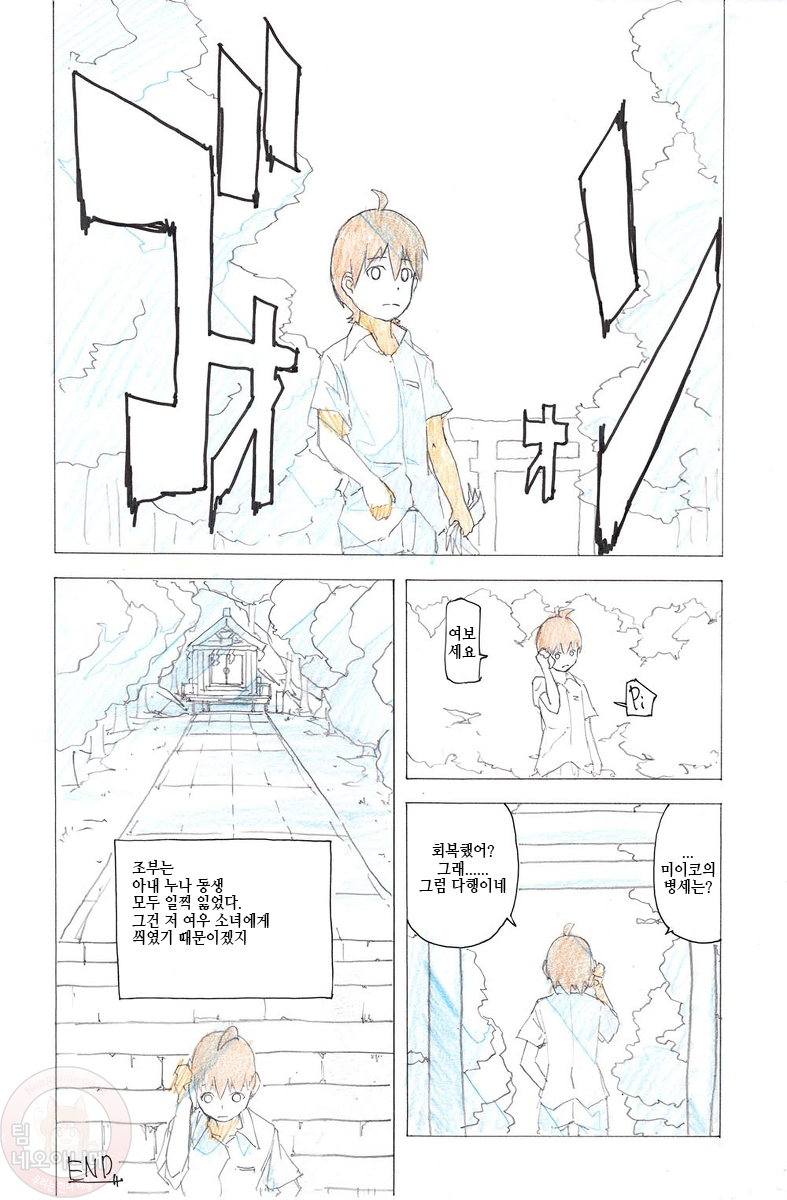 manga_775260_007.jpg