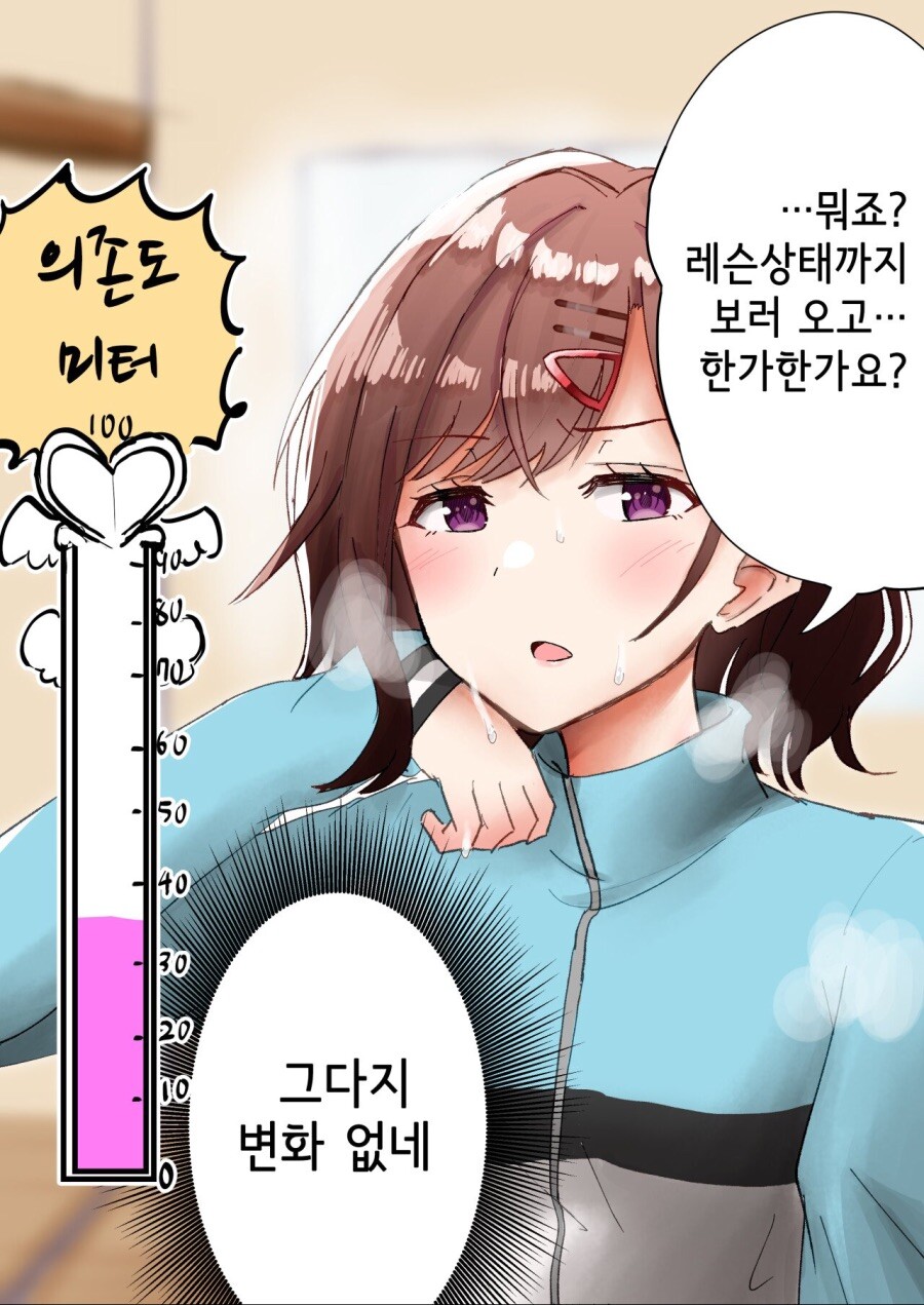 manga_785004_001.jpeg