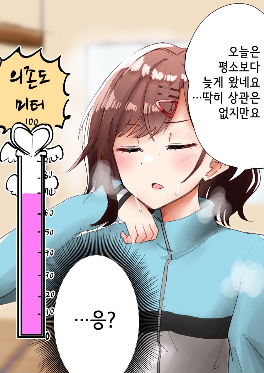 manga_785004_002.jpeg