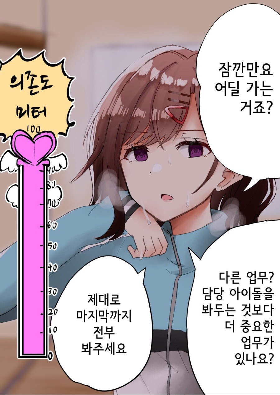 manga_785004_003.jpeg