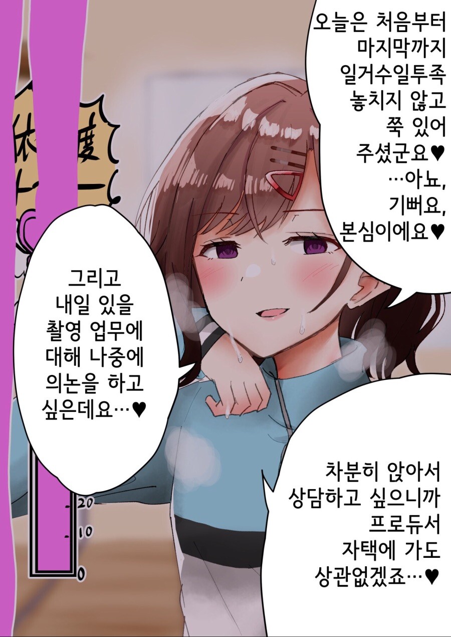 manga_785004_004.jpeg