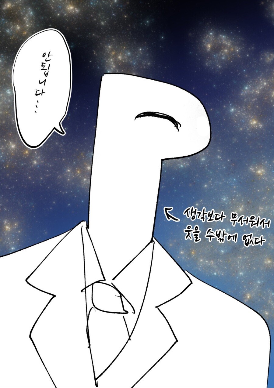 manga_785004_005.jpeg