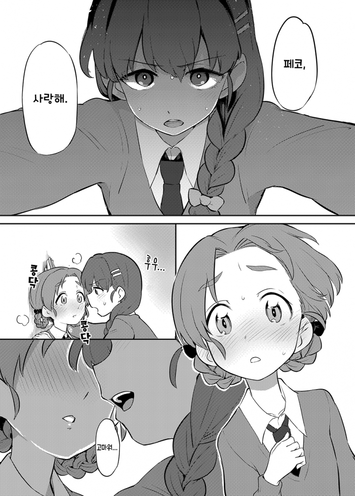 manga_79555_003.png