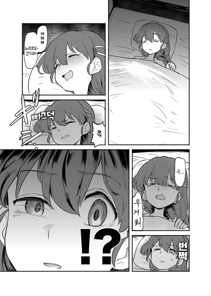 manga_79555_006.png