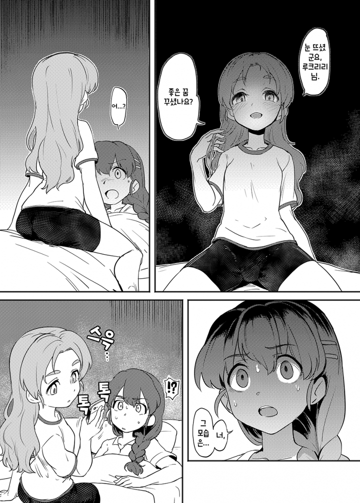 manga_79555_007.png