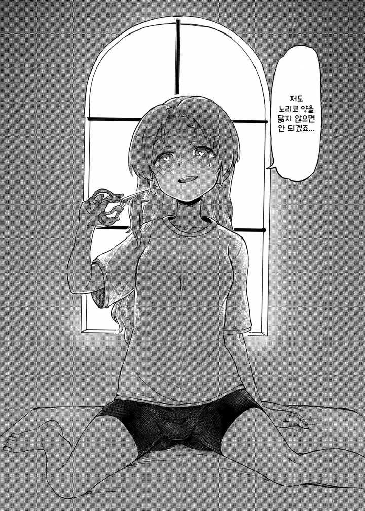 manga_79555_010.png