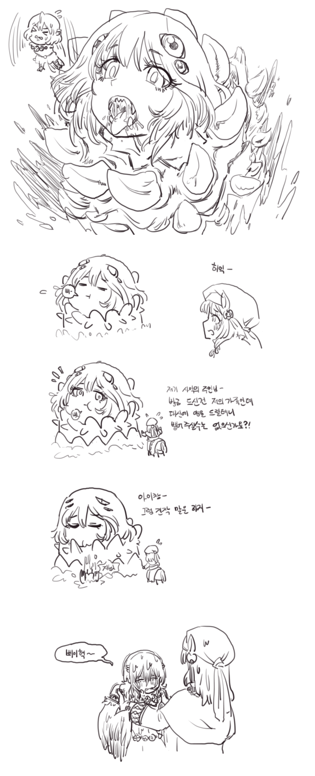 manga_797238_012.png