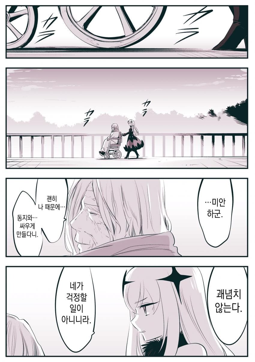 manga_808041_001.jpg