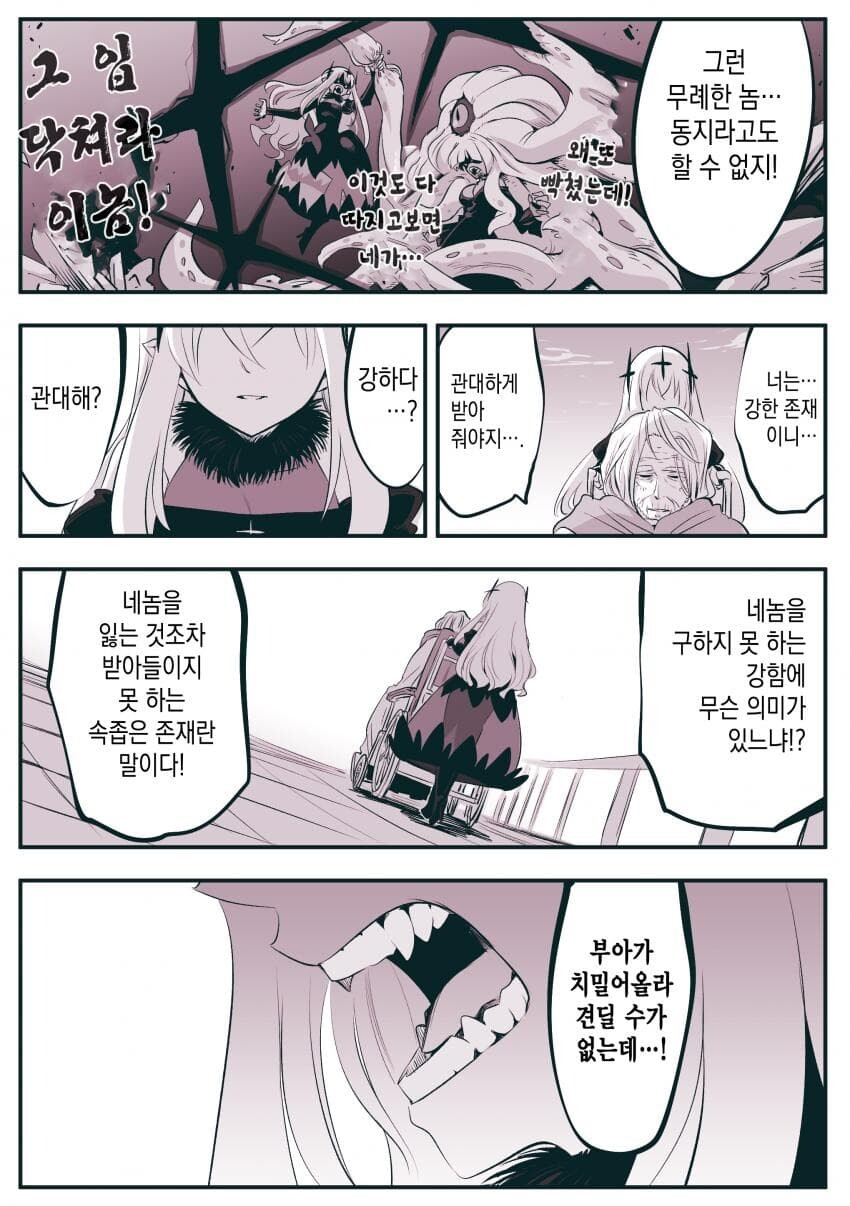 manga_808041_002.jpg