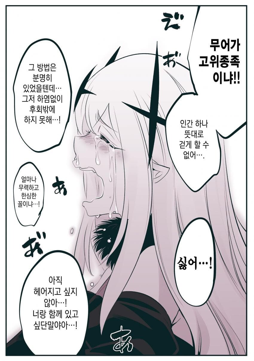 manga_808041_003.jpg