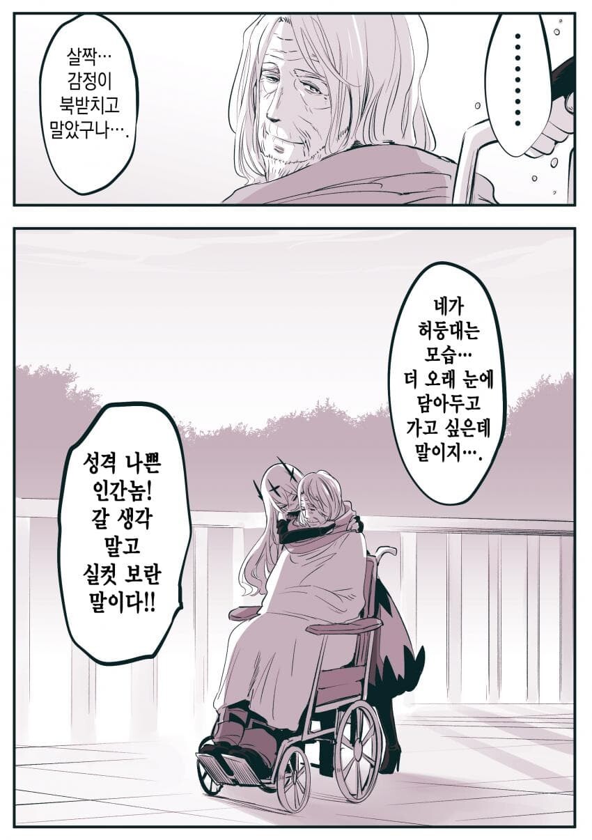 manga_808041_004.jpg