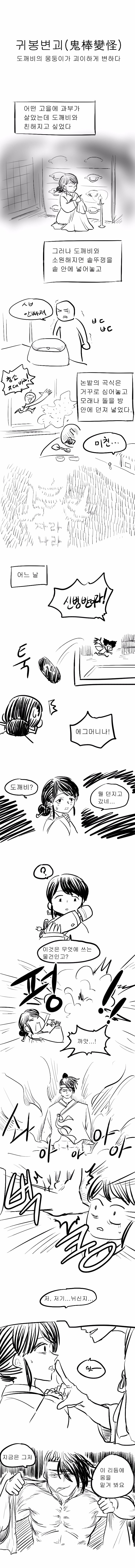 manga_812504_001.jpg