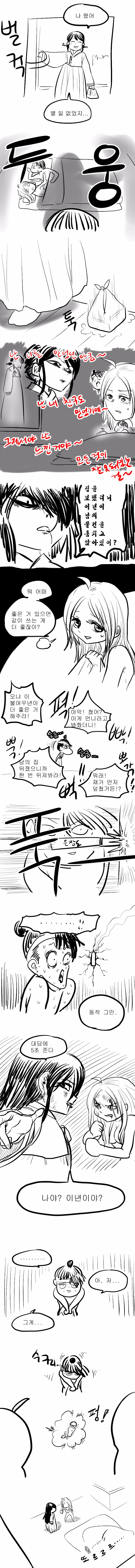 manga_812504_003.jpg