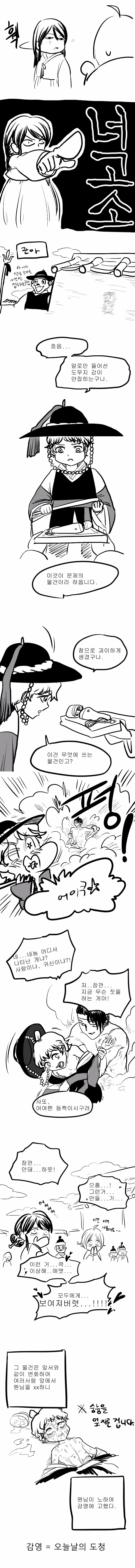 manga_812504_004.jpg