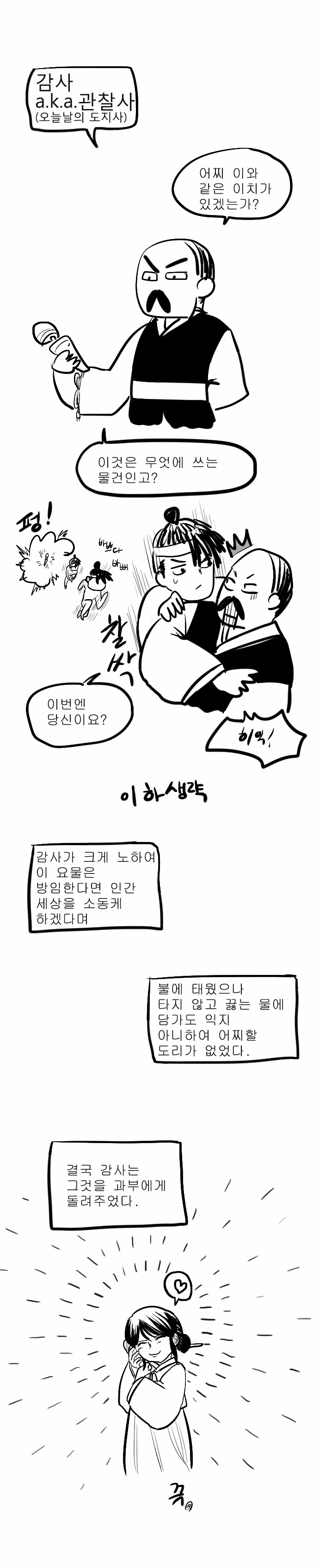 manga_812504_005.jpg