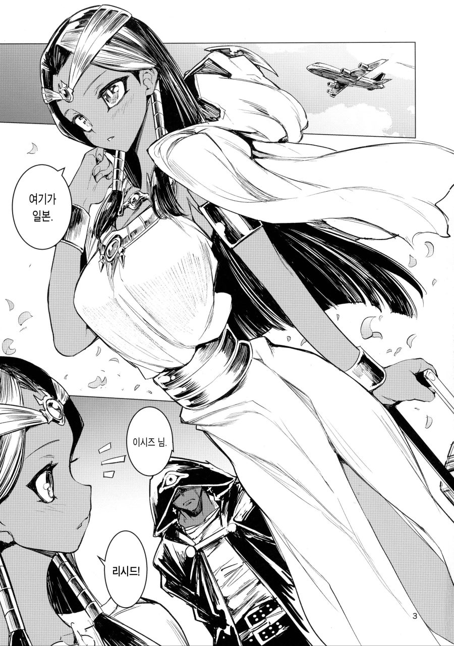 manga_81332_001.jpg