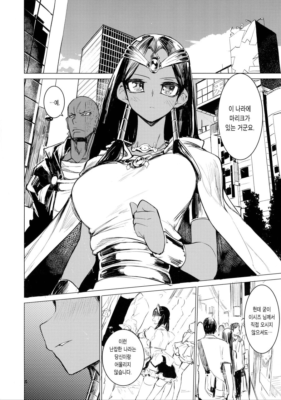 manga_81332_002.jpg