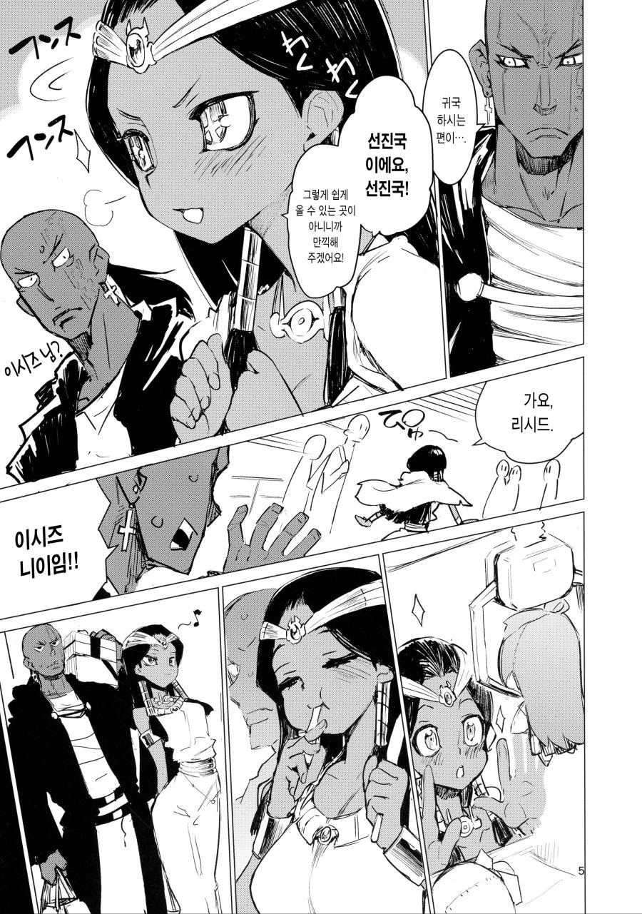 manga_81332_003.jpg