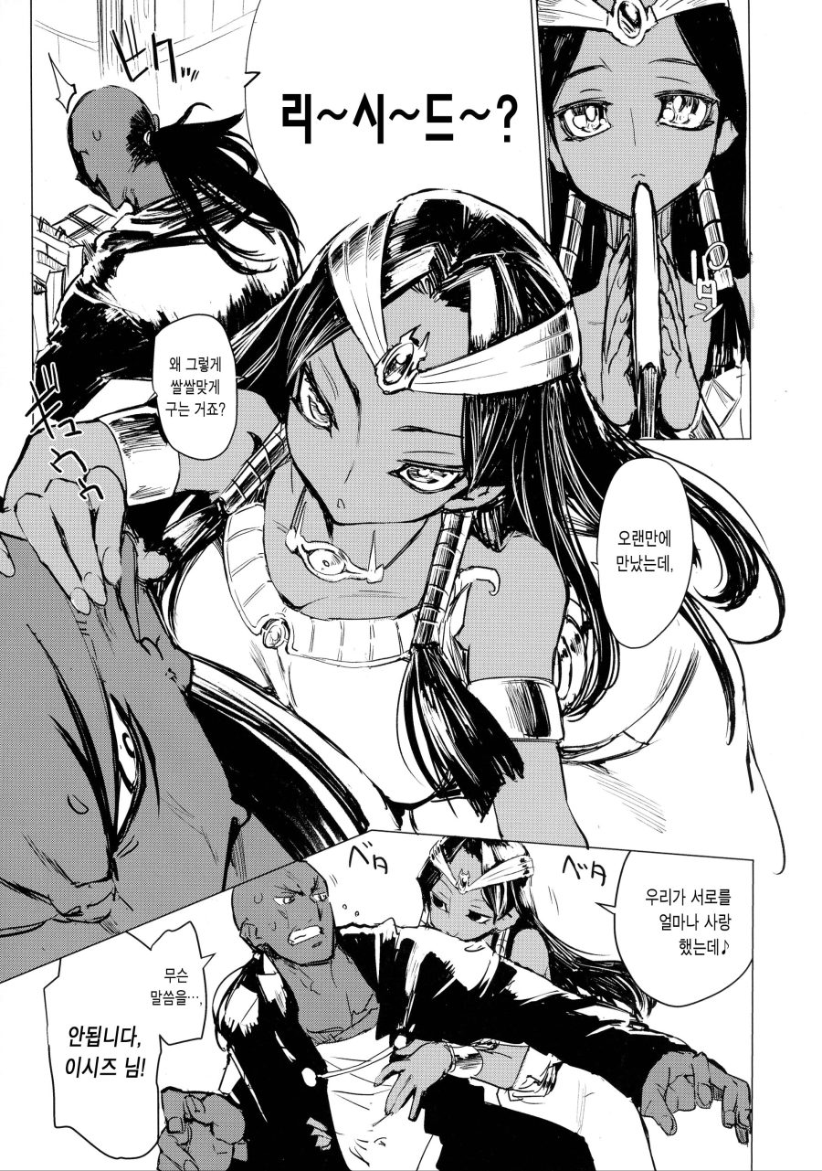 manga_81332_005.jpg