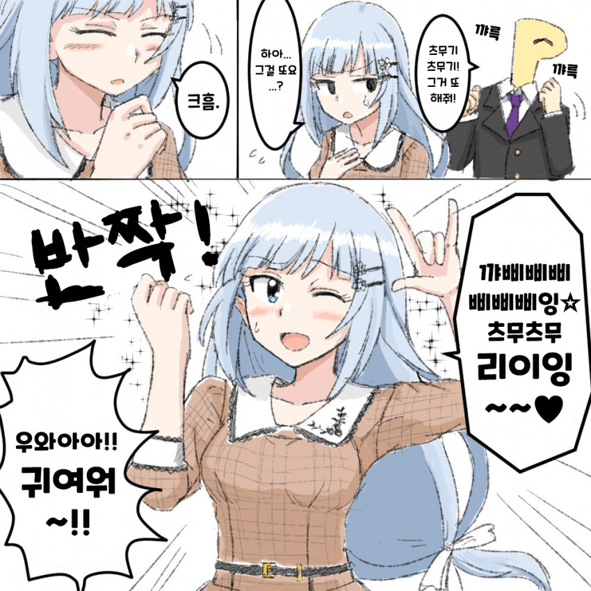 manga_818359_001.png