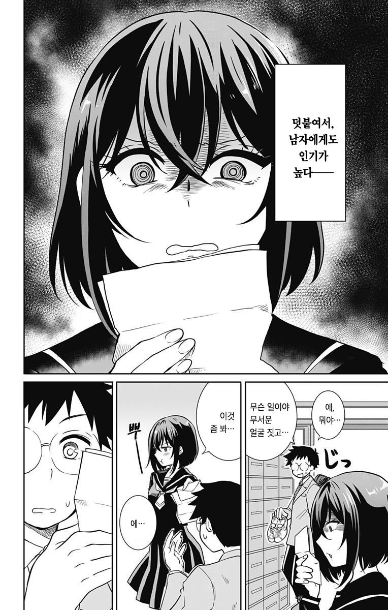 manga_832915_003.jpg