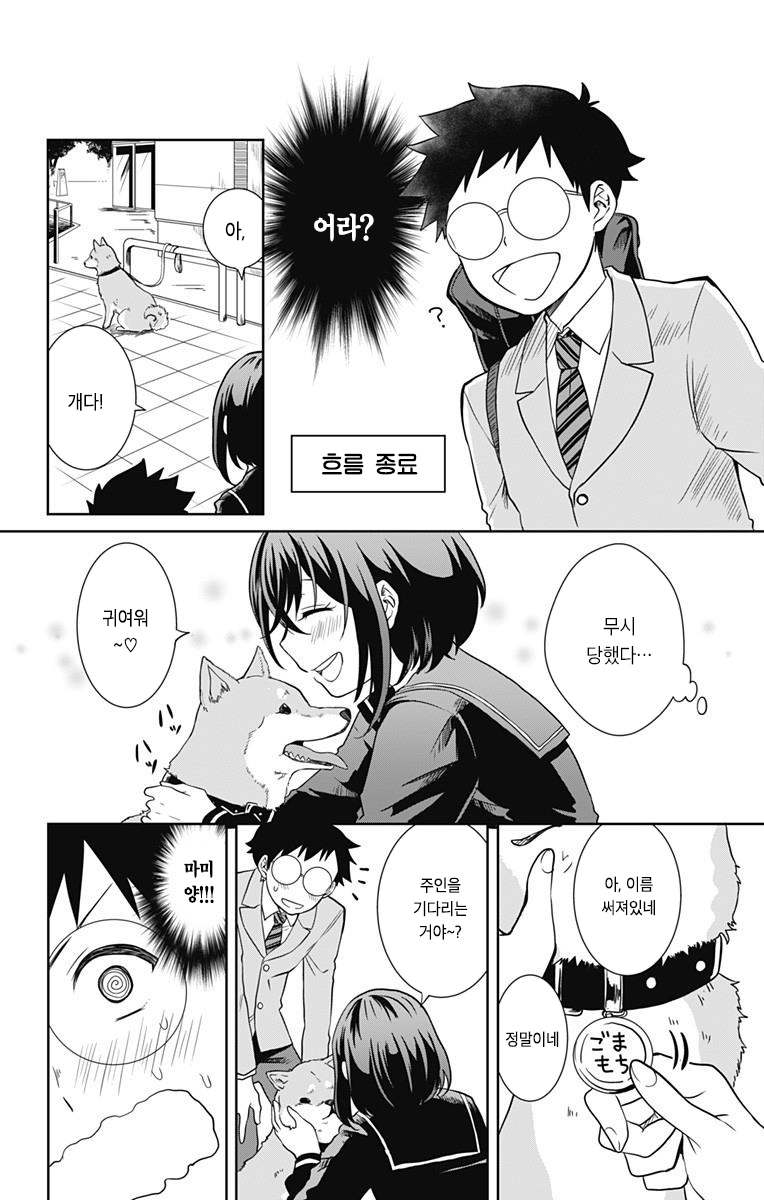 manga_832915_011.jpg