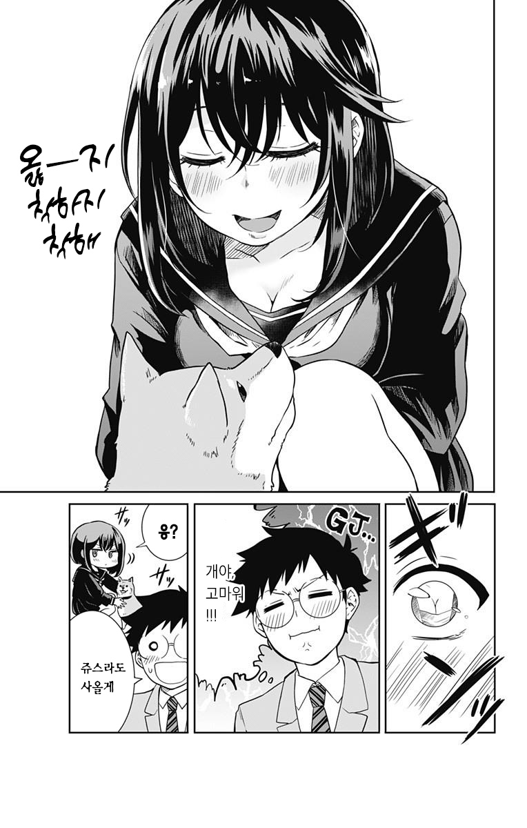 manga_832915_012.jpg