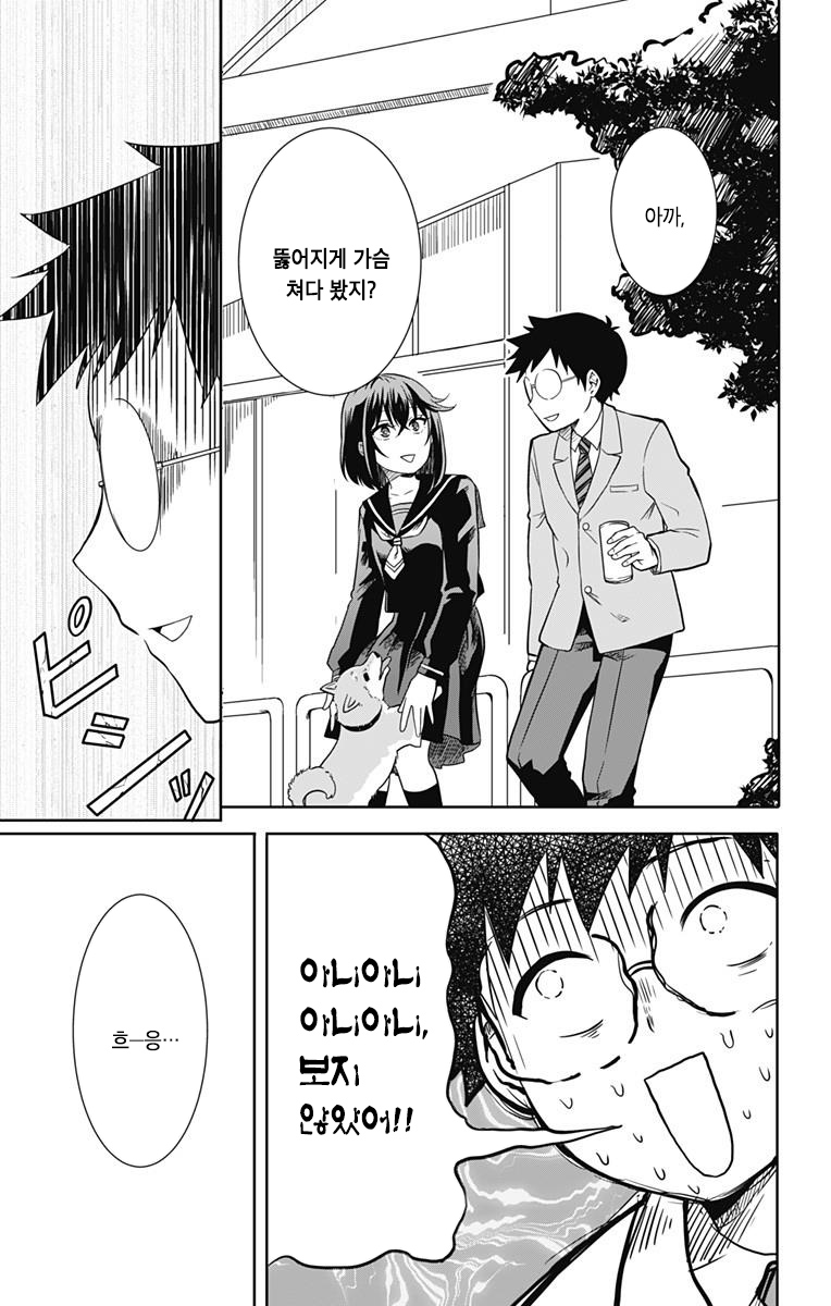 manga_832915_014.jpg